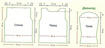 Мягкий пуловер выкройка2