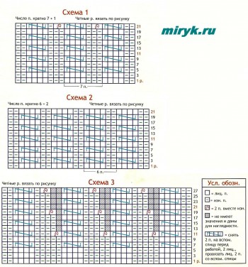 Мягкий пуловер схема